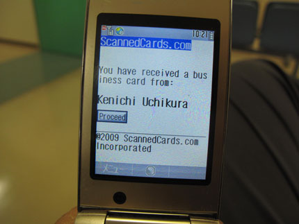 Virtual Business Card Exchange