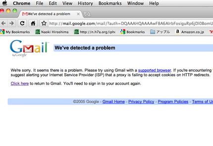 Unsupported Browser