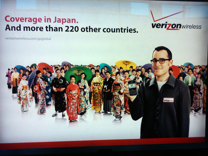 Image of Japan