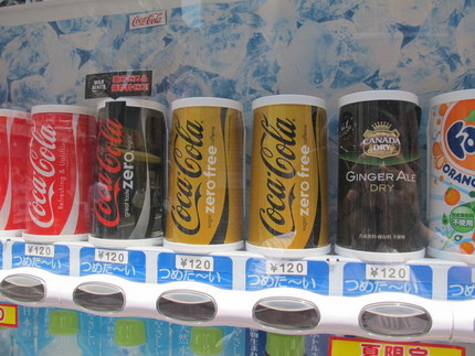 Coka Cola with Coffee