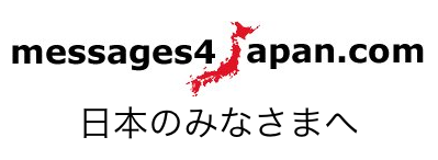 Write a message for Japan