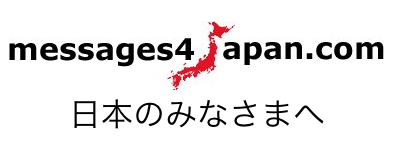 Please post a message to Japan