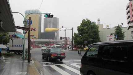 Tokyo Landmark