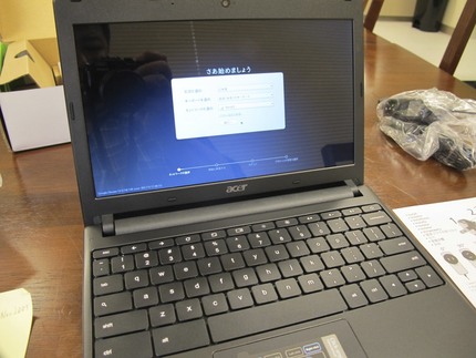First Look Chromebook