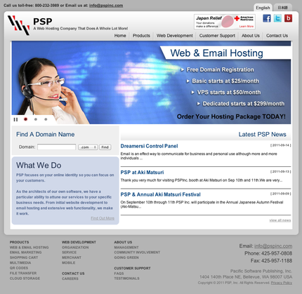 New PSPINC Web Site