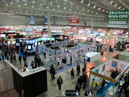 Japan IT Week Expos.