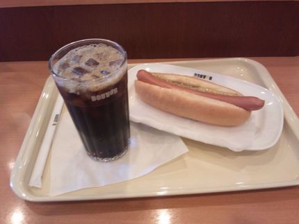 Japanese Coffee Shop