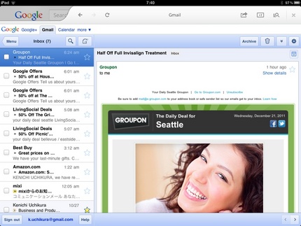 New Wave of Sales Email