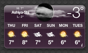 Very Cold Morning in Japan