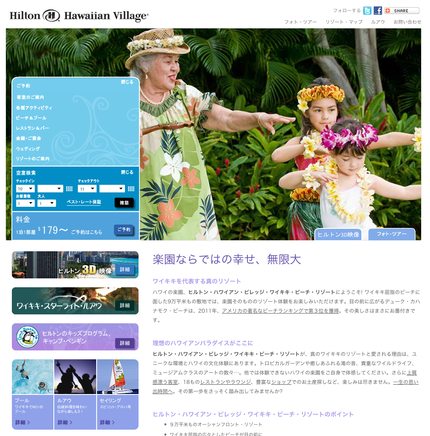 We made this site!!!