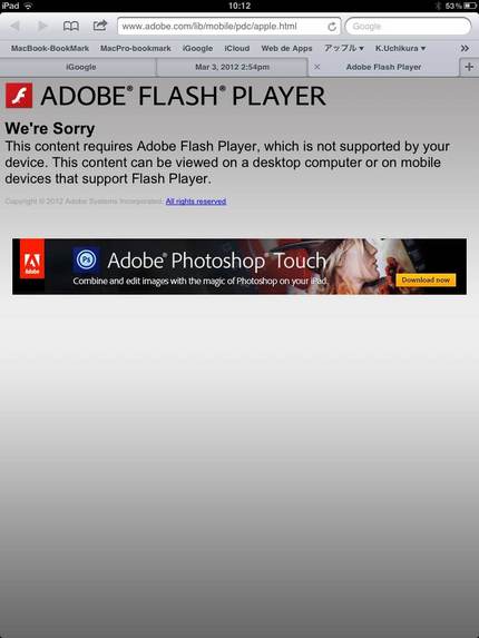 iOS 5.1 and Flash