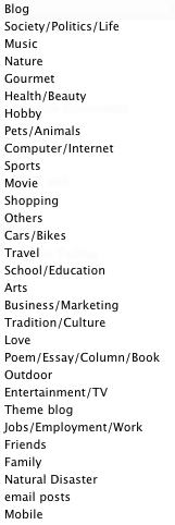 New Categories on Bloguru