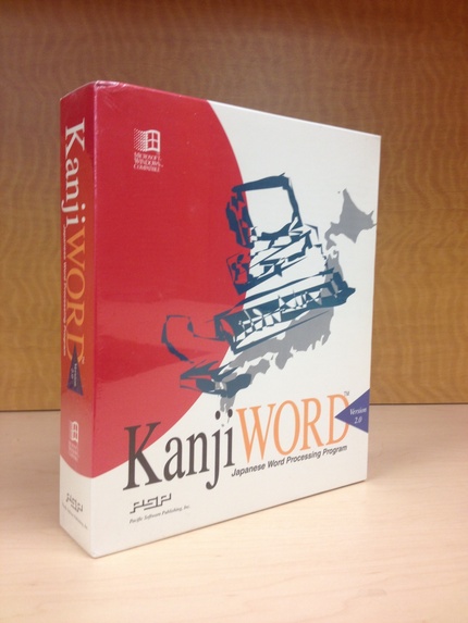 KanjiWORD by Pacific Software...