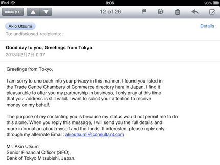 New Phishing Mail from Tokyo...