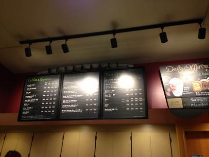 Decaf at Starbucks