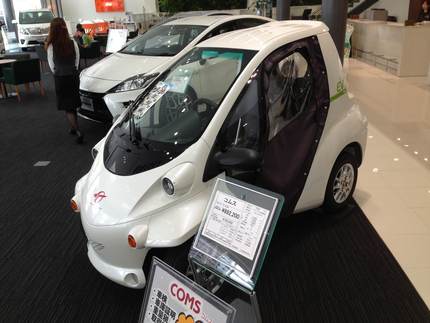 Ultimate ECO Car