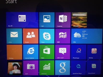 Junk OS