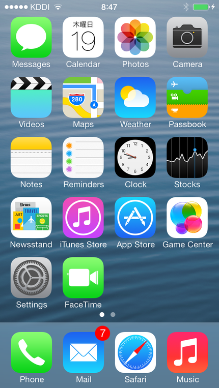 iOS7