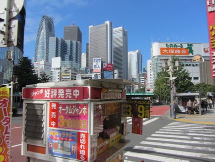 Sunday in Tokyo