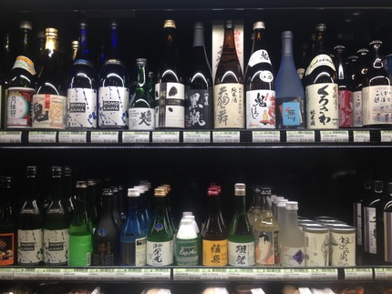Sake Anyone