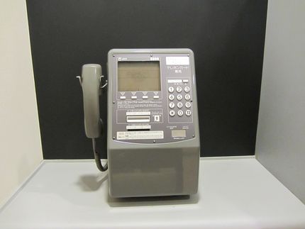 ISDN Capable Phone