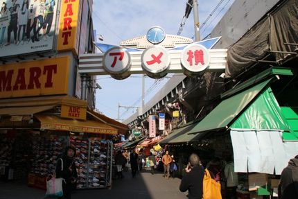 Lunch / Tokyo Style