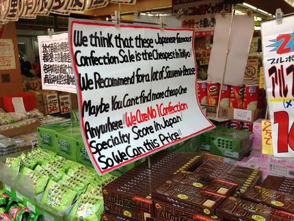 Wonderful English Sign