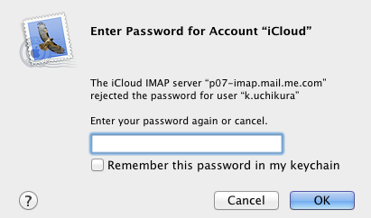 iCloud Down