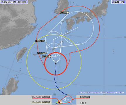 Tyhoon #19 will hit Japan