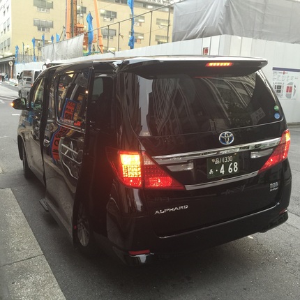 Japanese Taxi with WiFi