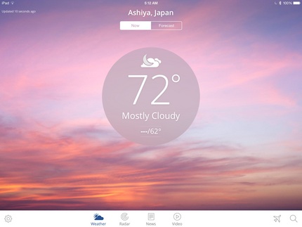 Ashiya, Japan