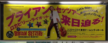 Rockabilly Riot!