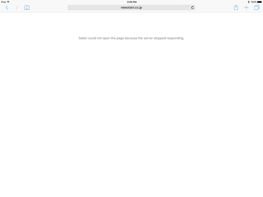 Server Not Responding
