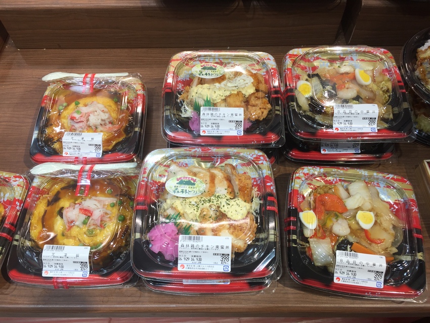 Japanese Supermarket and Ben...