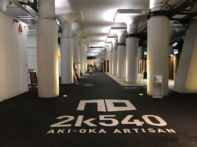 Interesting Development in Japan