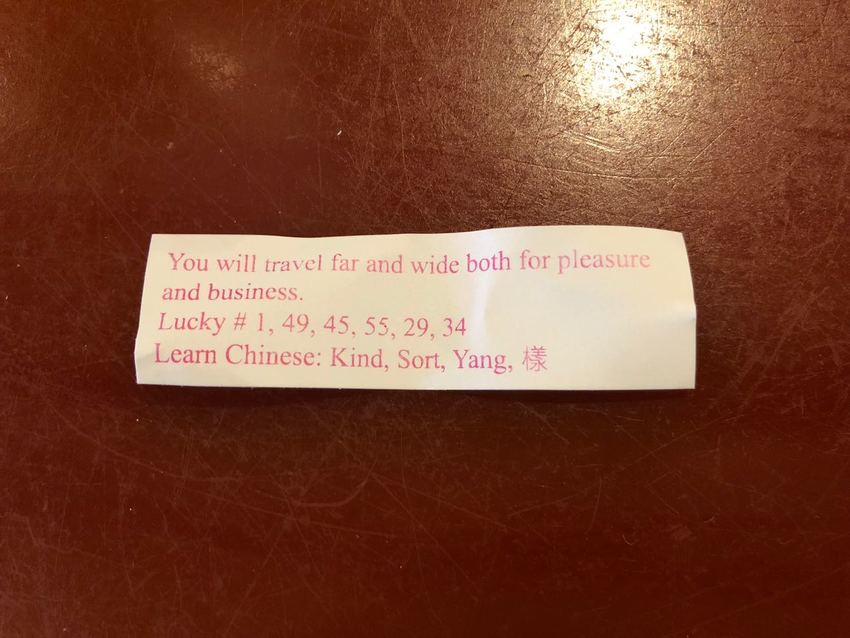 My Fortune Cookie