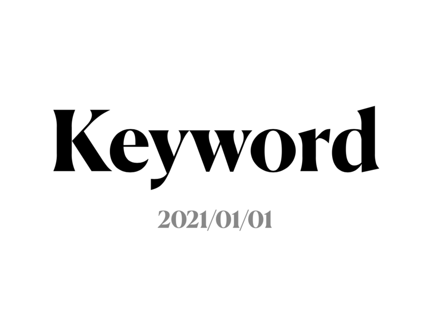 What is your keyword for 2021?