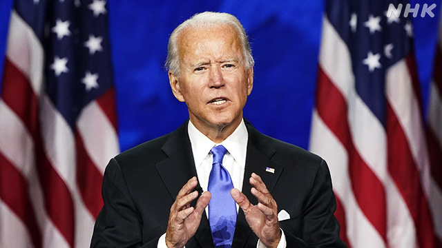 President Biden