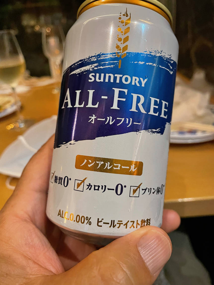 All Free