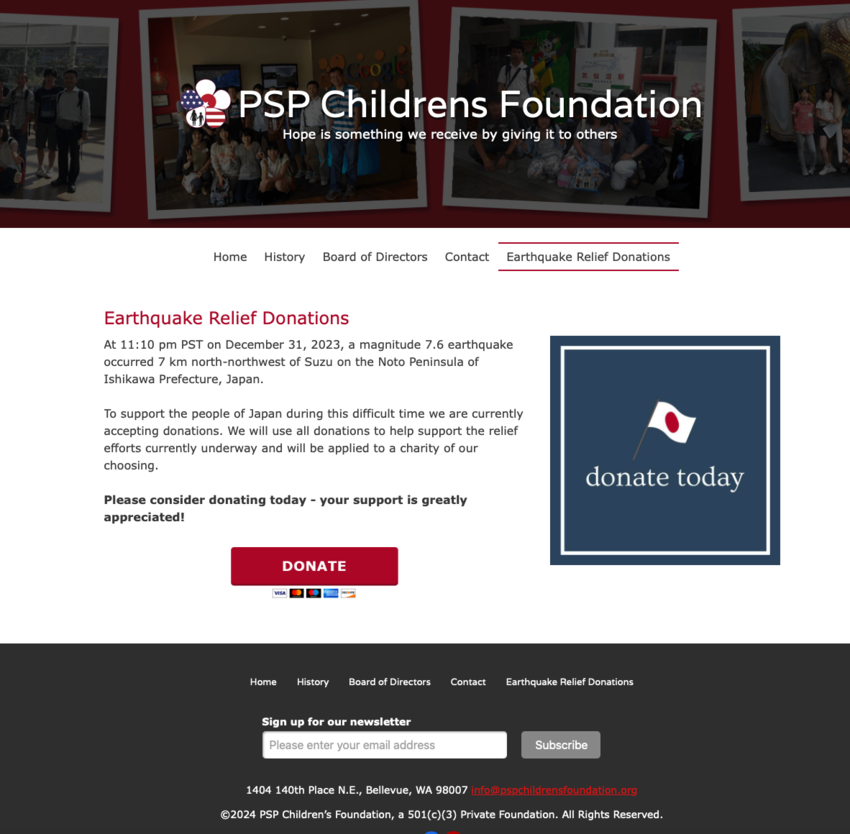 PSP Children's Foundation Ear...