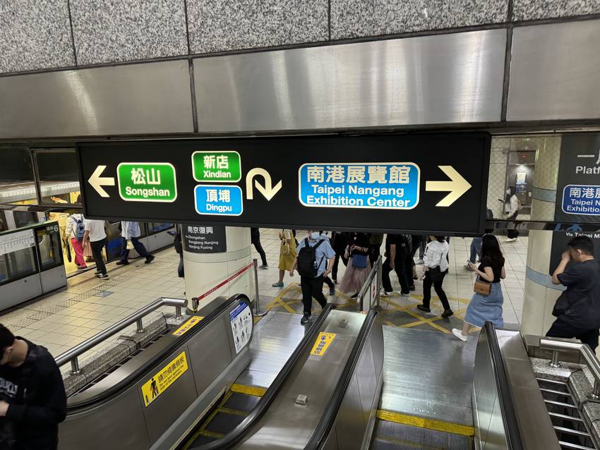 Using metro in Taipei