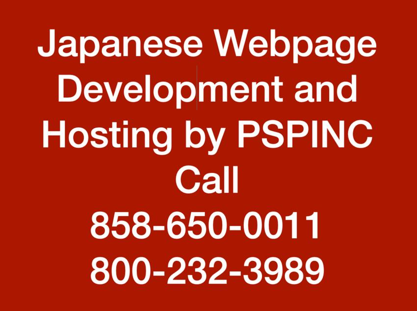 Japanese Language Website De...