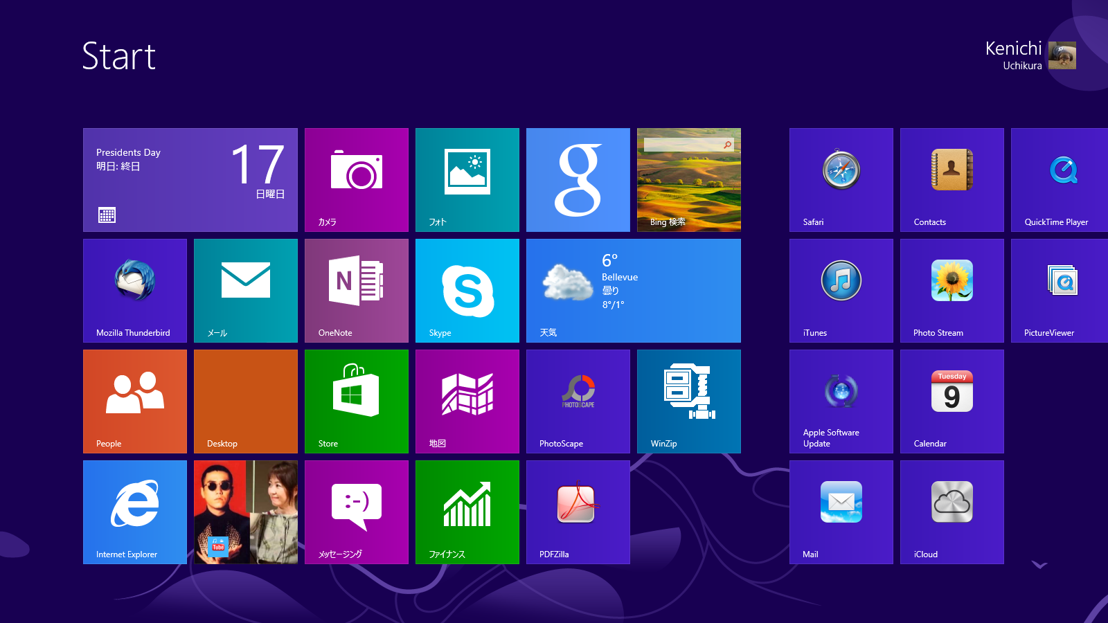 Ui 8. Windows 8 Интерфейс. Metro (Интерфейс). Графический Интерфейс Windows 8. Интерфейс 8 винды.