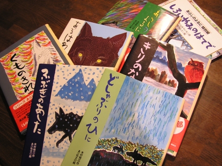 『あらしのよるに』木村裕一・作