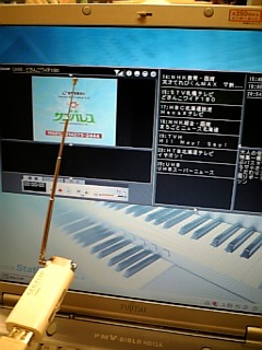 PCでワンセグ