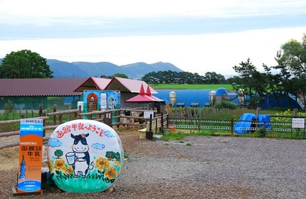 恵山岬の温泉ドライブ 〜灯台の...