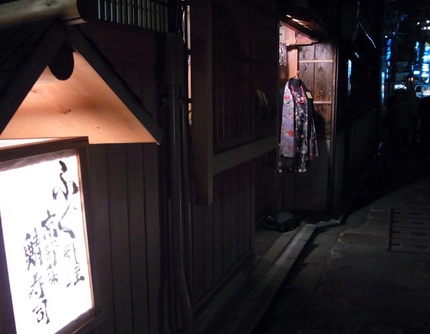 再会の京都