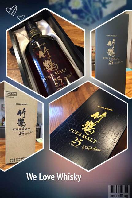 竹鶴25年がやってきた