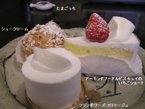 お迎え記念日のための予習ケーキ