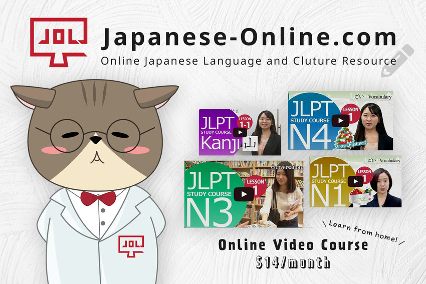 Learning Japanese-Online
